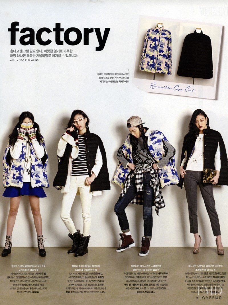So Ra Choi featured in Factory, January 2014
