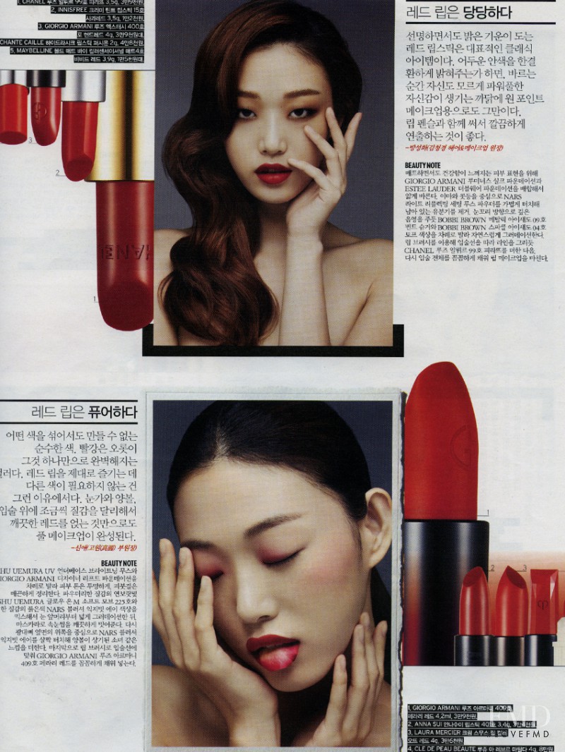 So Ra Choi featured in Beauty, October 2013