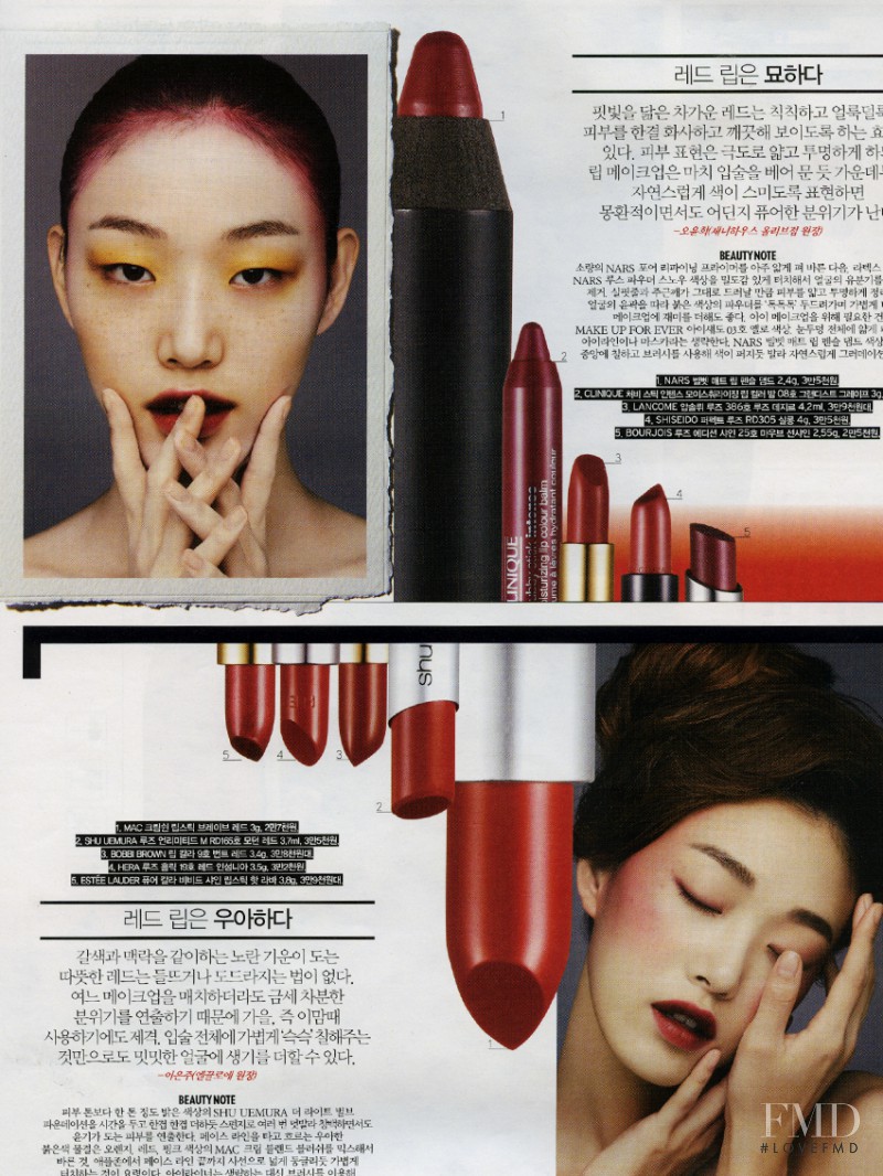 So Ra Choi featured in Beauty, October 2013