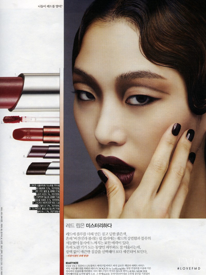 So Ra Choi featured in Beauty, October 2013