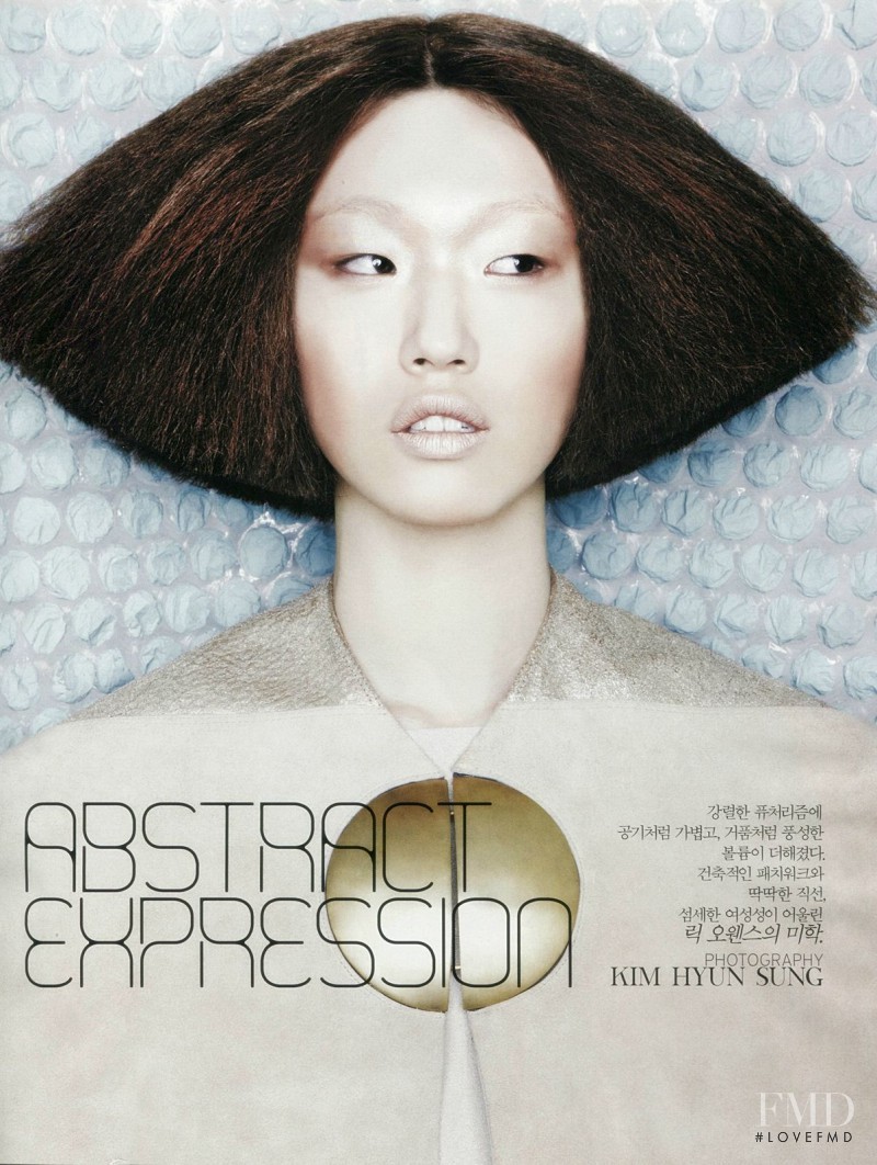 So Ra Choi featured in Abstract Expression, February 2013