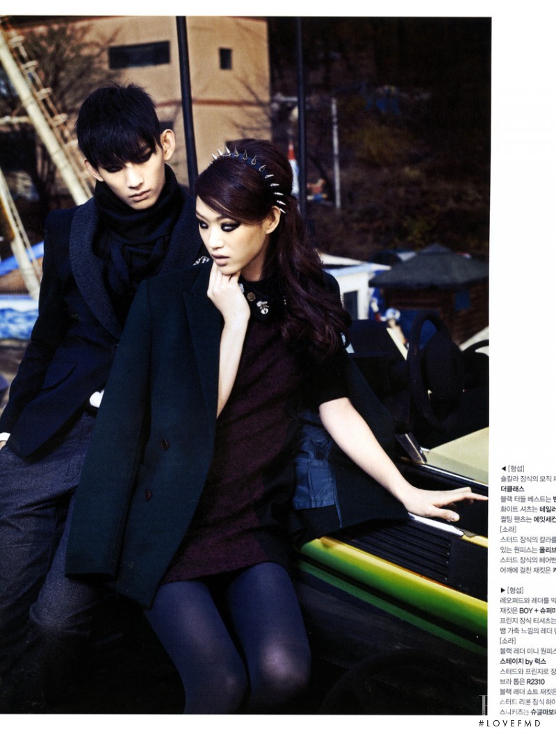 So Ra Choi featured in Style Fashion, December 2012