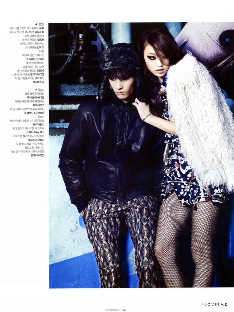 So Ra Choi featured in Style Fashion, December 2012