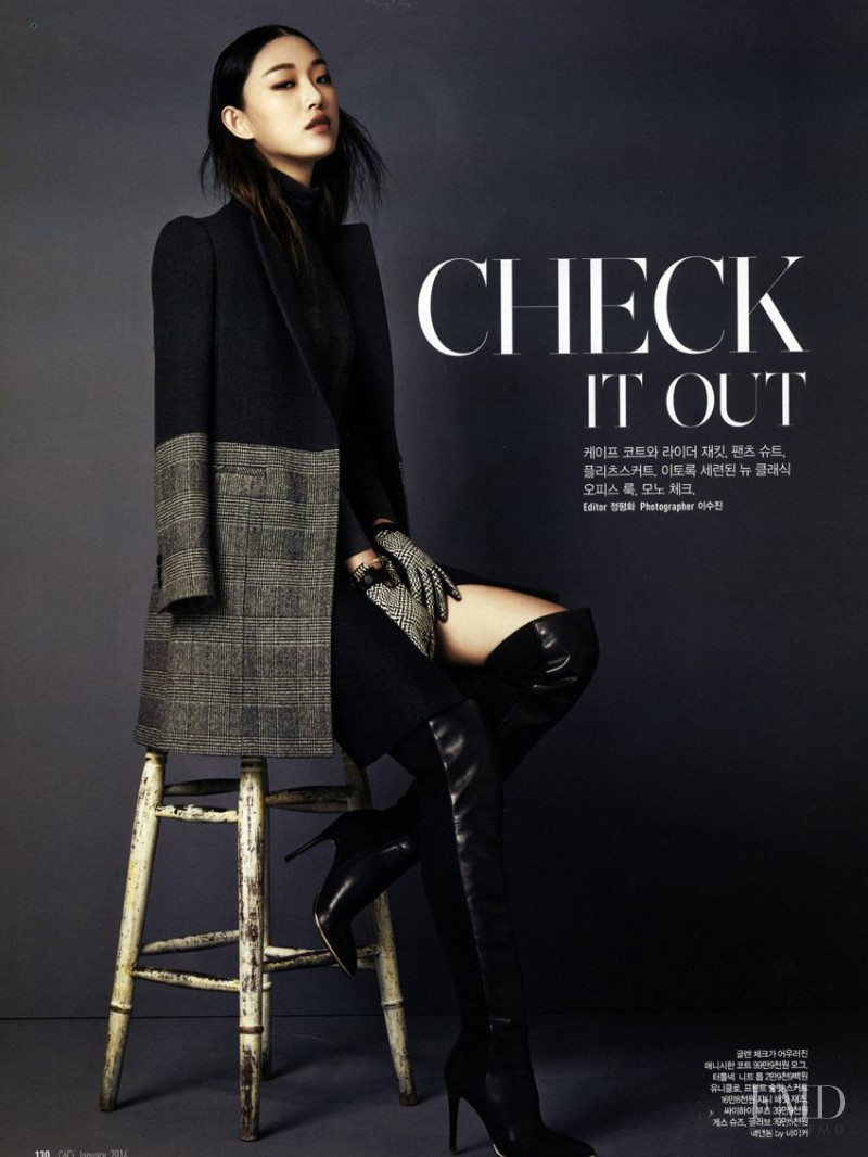 So Ra Choi featured in Check It Out, January 2014