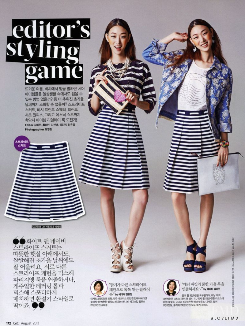 So Ra Choi featured in Editor\'s Styling Game, August 2013