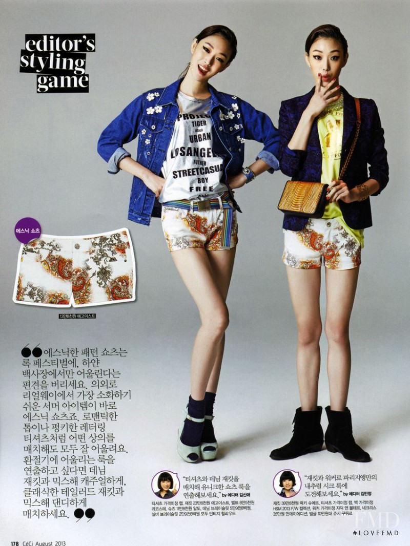 So Ra Choi featured in Editor\'s Styling Game, August 2013