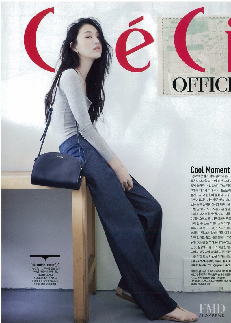 So Ra Choi featured in Office, June 2014