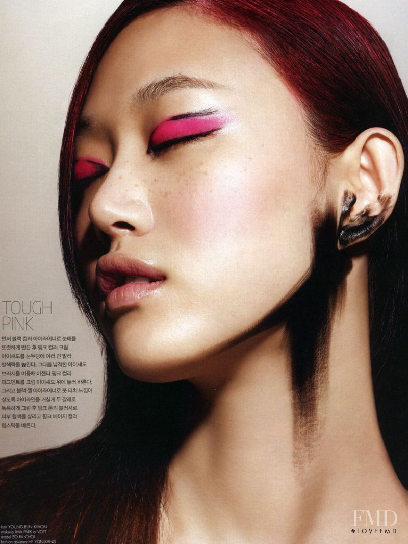 So Ra Choi featured in Beauty, June 2013