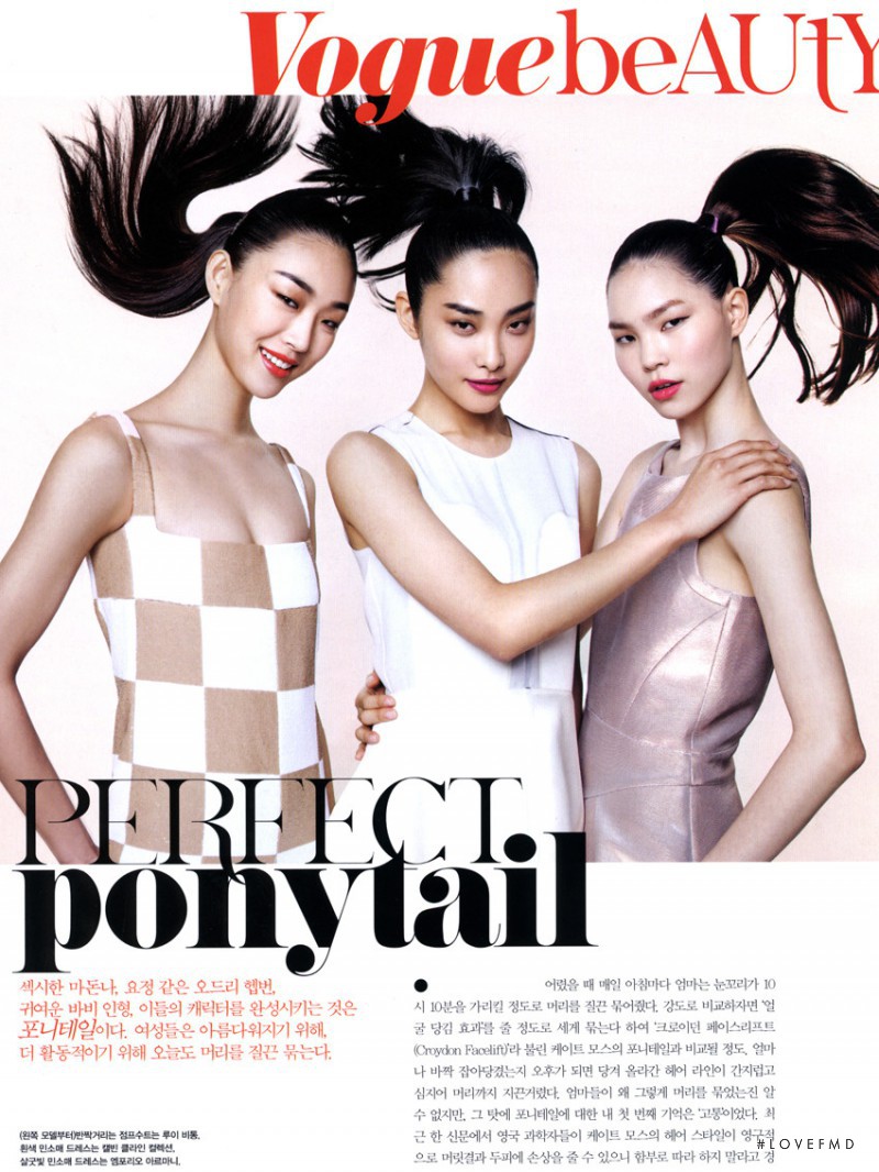 So Ra Choi featured in Perfect Ponytail, June 2013