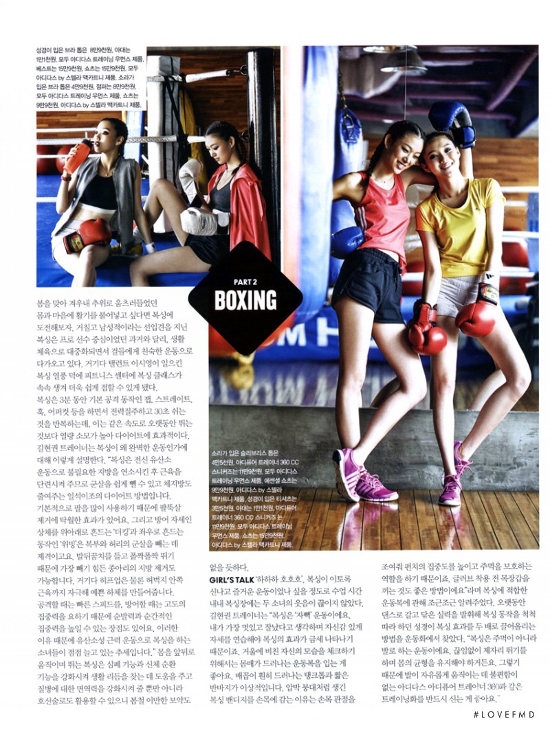 So Ra Choi featured in Sweet Fighters, April 2013