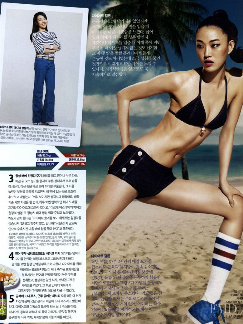 So Ra Choi featured in Angel Body, June 2013