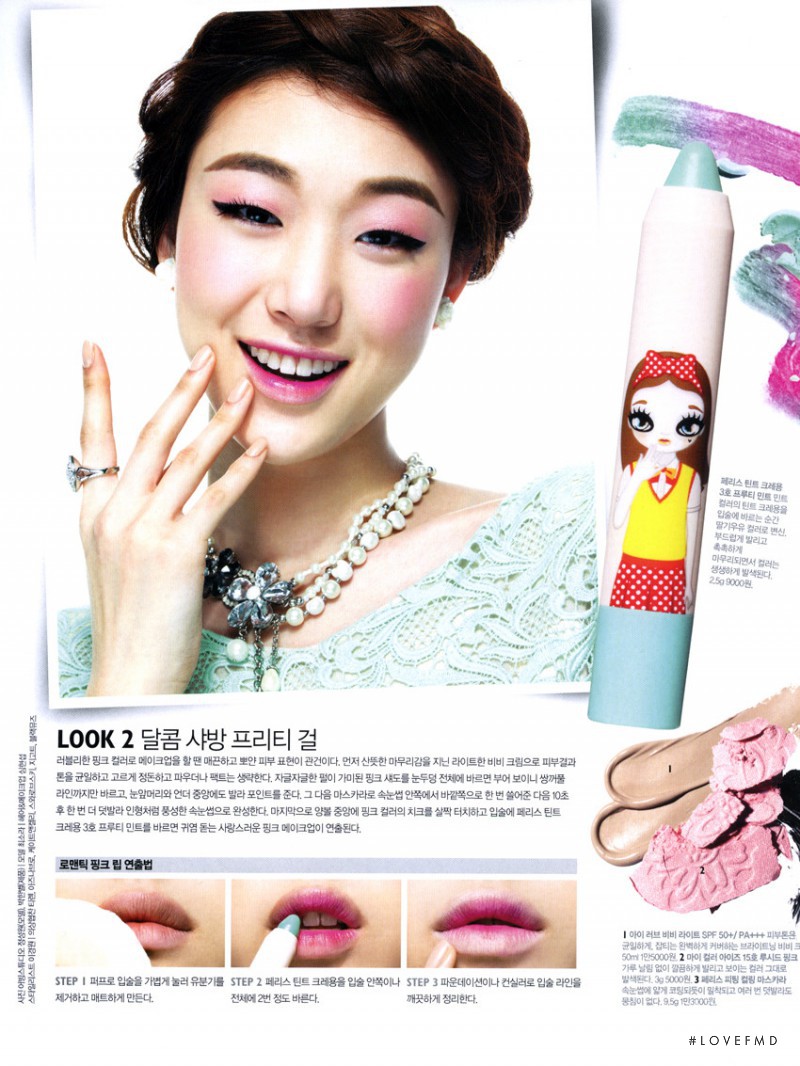 So Ra Choi featured in Beauty, April 2013