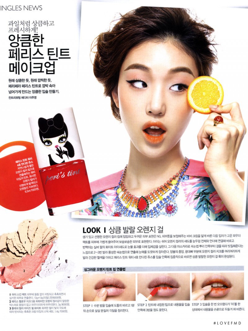 So Ra Choi featured in Beauty, April 2013