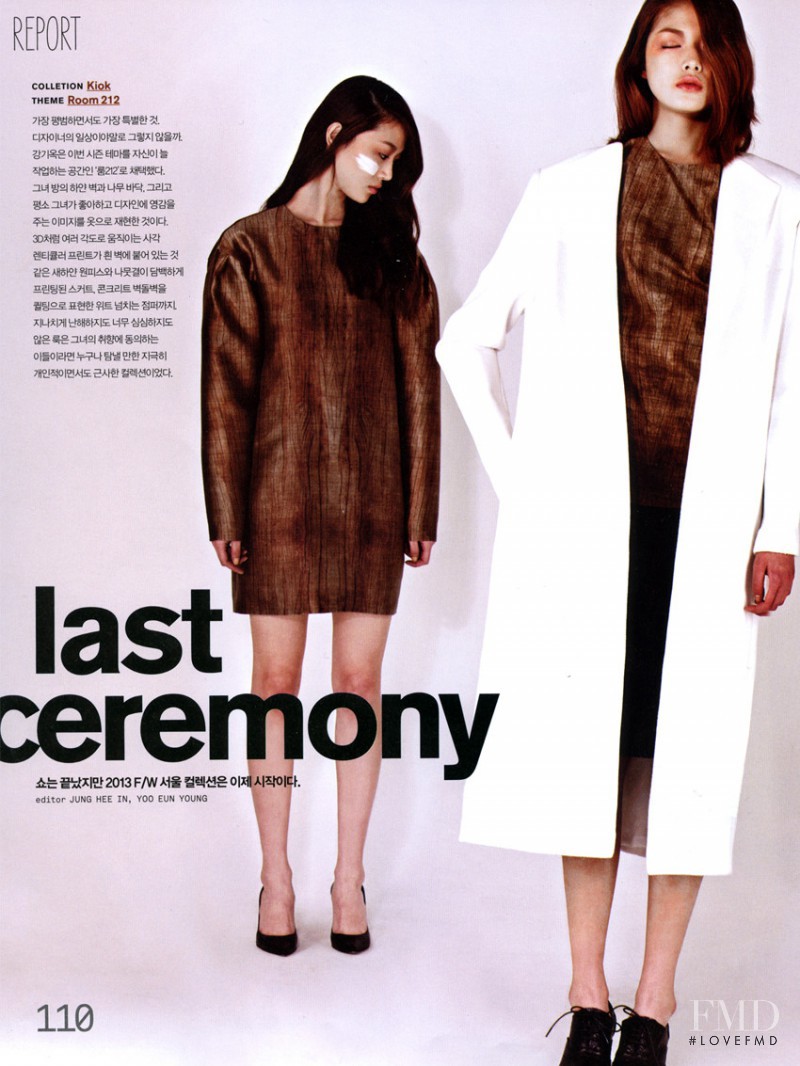 So Ra Choi featured in Last Ceremony, May 2013