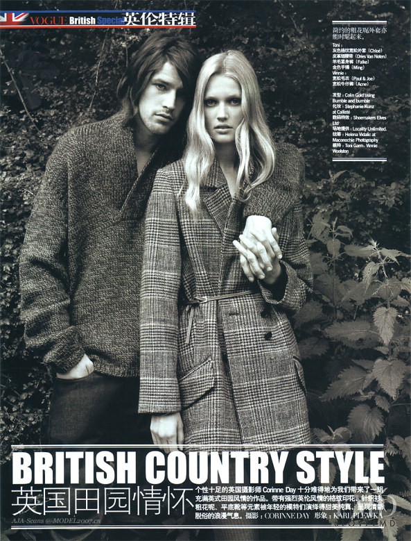 Toni Garrn featured in British Country Style, November 2008