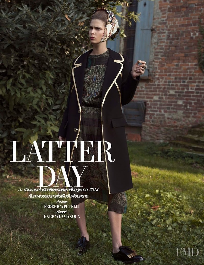 Kristina Salinovic featured in Latter Day, January 2015