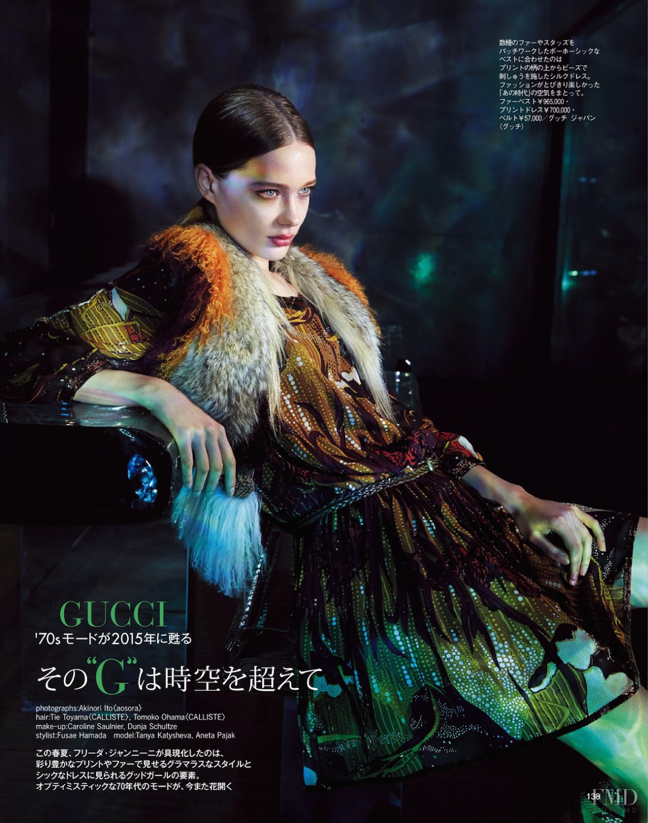 Gucci In Spur With Tanya Katysheva Wearing Gucci Id Fashion Editorial Magazines The Fmd