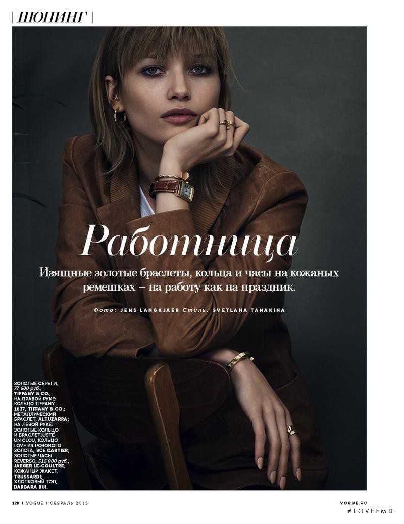 Hana Jirickova featured in Hana Jirickova, February 2015