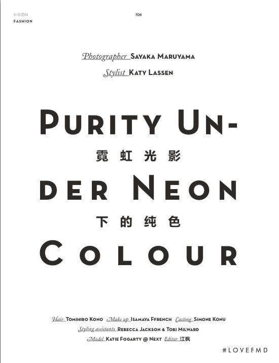 Purity Under Neon Colour, August 2012