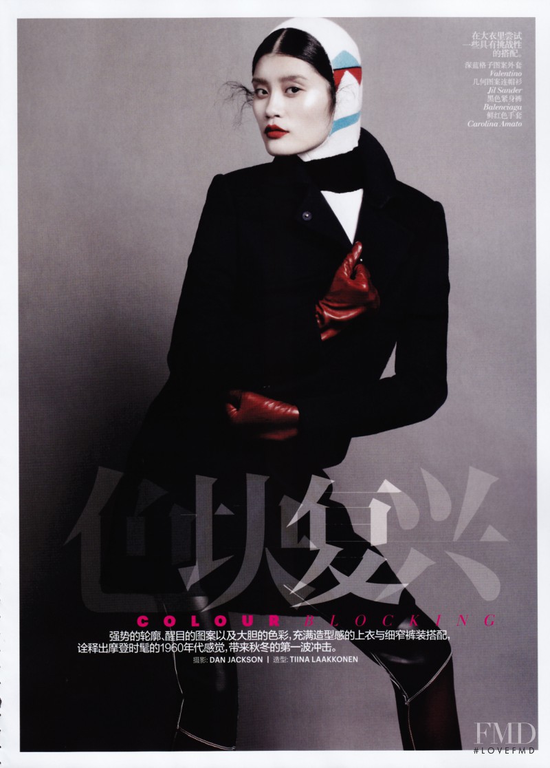 Ming Xi featured in Colour Blocking, August 2011