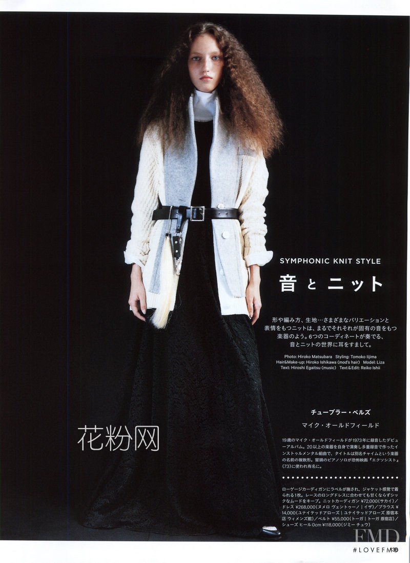 Liza Ostanina featured in Symphonic Knit Style, October 2014