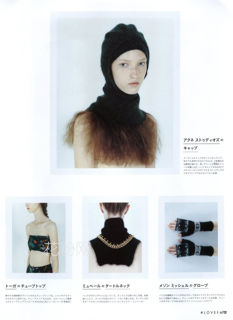 Liza Ostanina featured in Knitted Accessories, October 2014