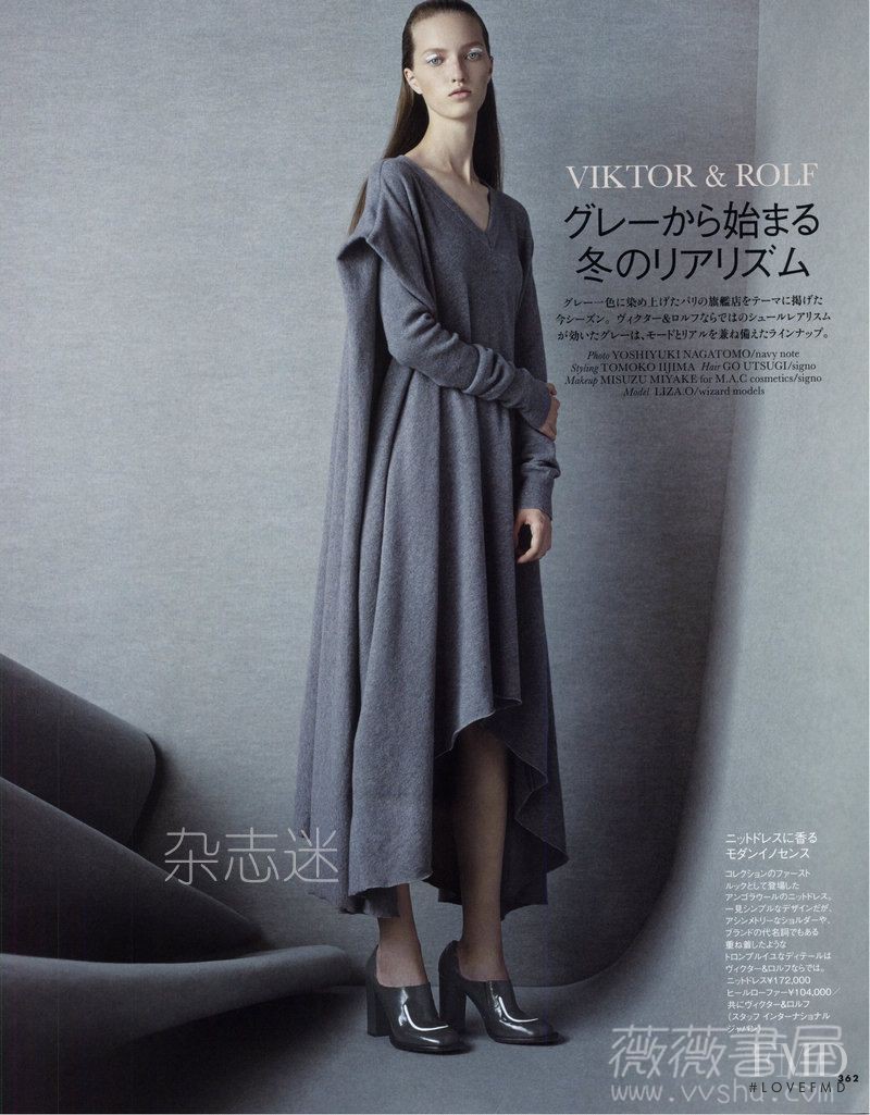 Liza Ostanina featured in Viktor & Rolf, November 2014