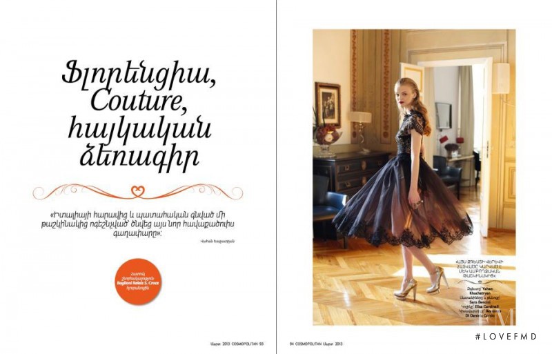 Natalia Koreshkova featured in Couture, March 2013