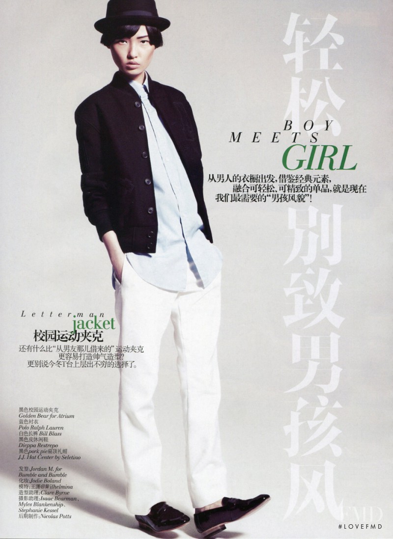 Xiao Wang featured in Boy Meets Girl, August 2011