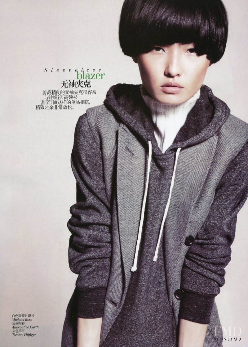 Xiao Wang featured in Boy Meets Girl, August 2011