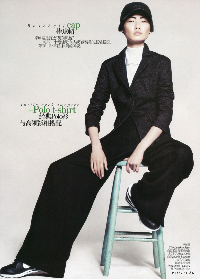 Xiao Wang featured in Boy Meets Girl, August 2011