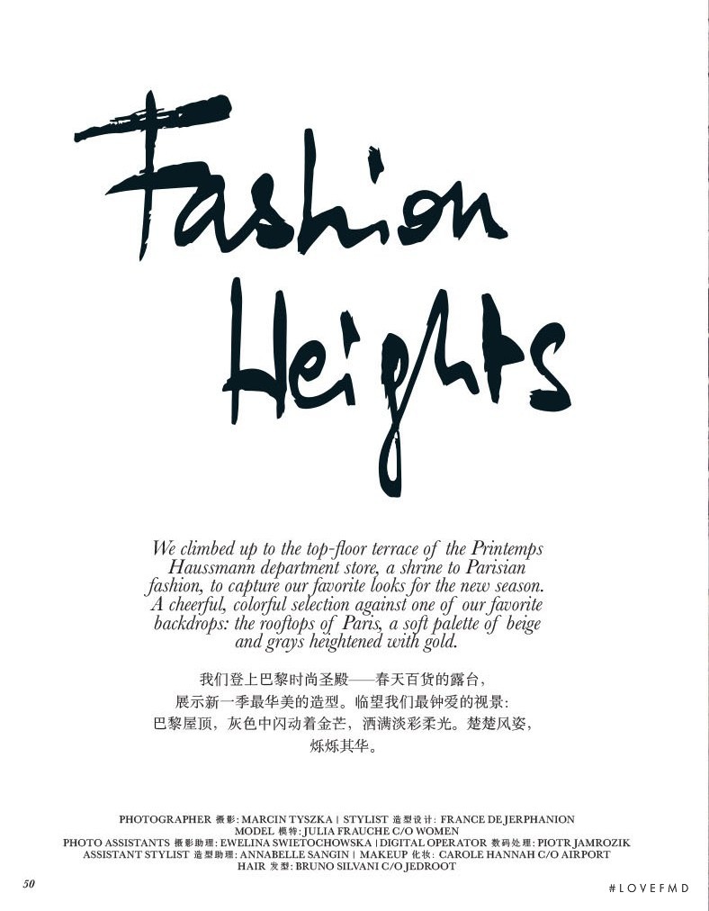 Fashion Heights, March 2015
