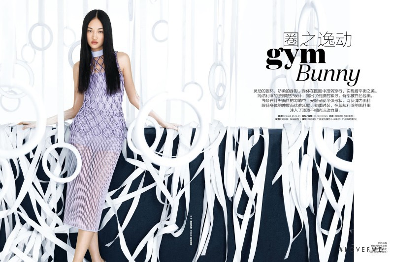 Jing Wen featured in Gym Bunny, March 2015