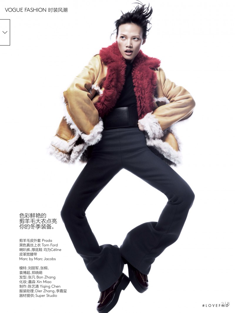 Liu Li Jun featured in The Great Cover-Up, September 2014