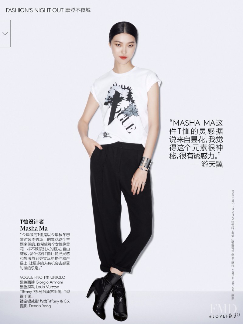 Tian Yi featured in Fashion’s Night Out, September 2014