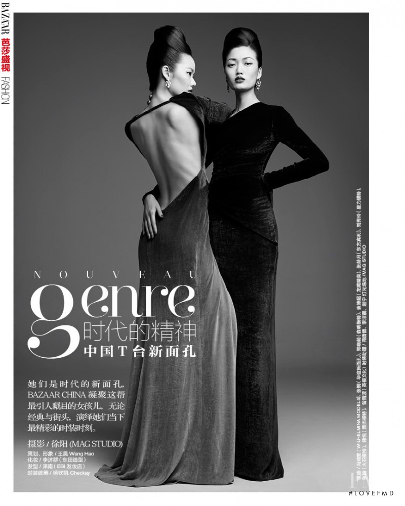 Ling Yue Zhang featured in Nouveau Genre, August 2014