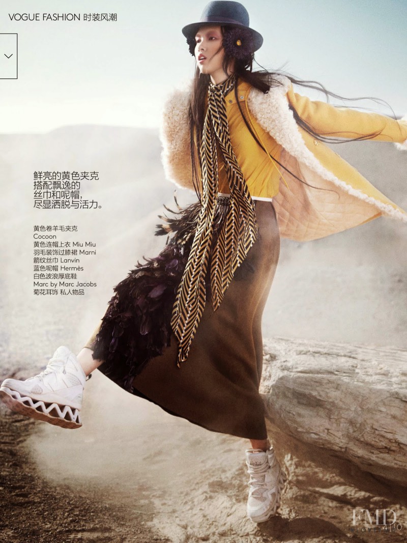 Yuan Bo Chao featured in Mystical Sands, November 2014