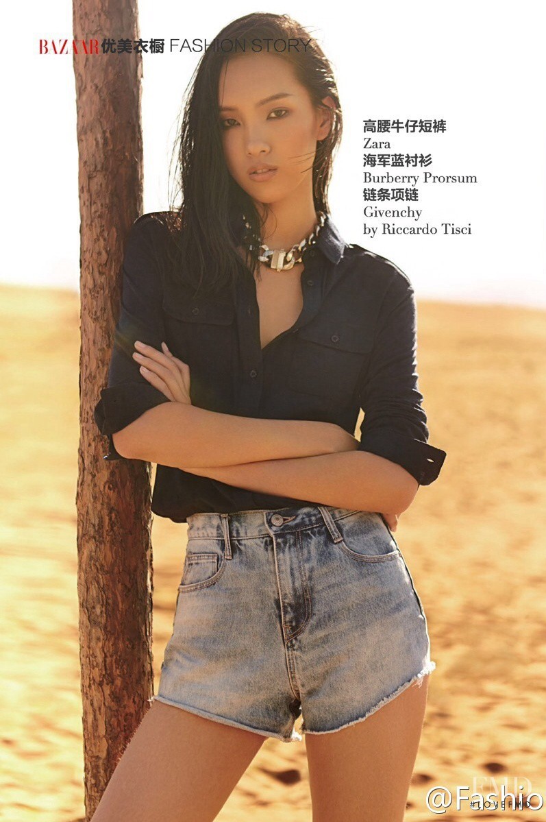 Yuan Bo Chao featured in On The Road, July 2014