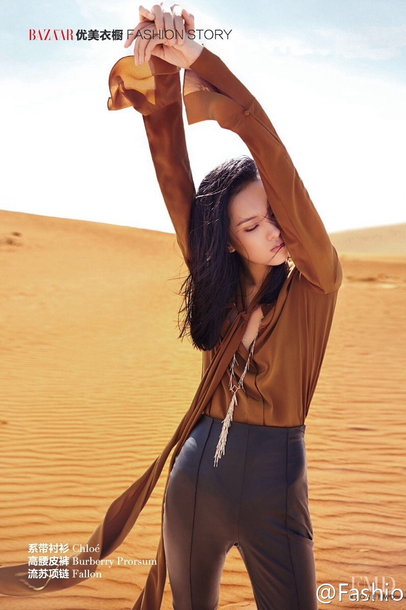 Yuan Bo Chao featured in On The Road, July 2014