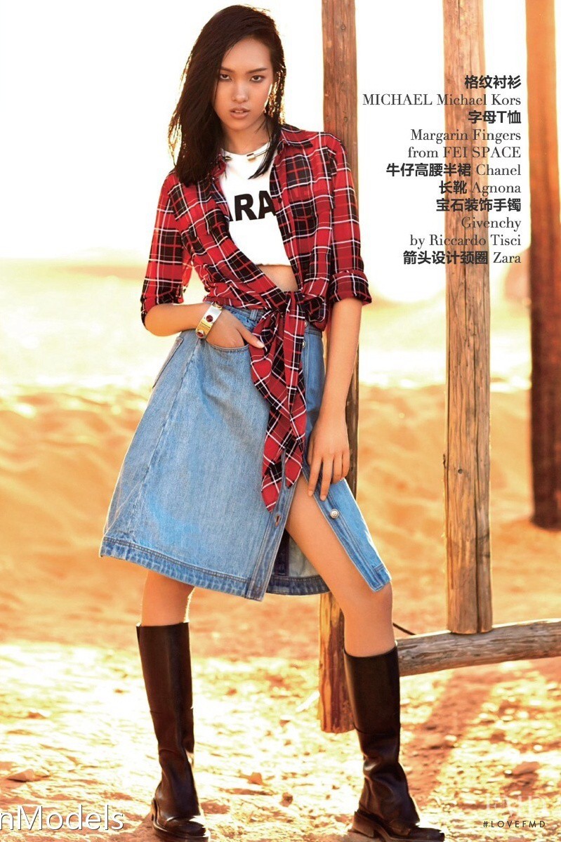 Yuan Bo Chao featured in On The Road, July 2014