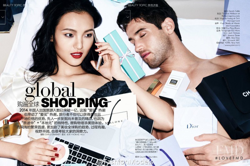 Luping Wang featured in Global Shopping, February 2015