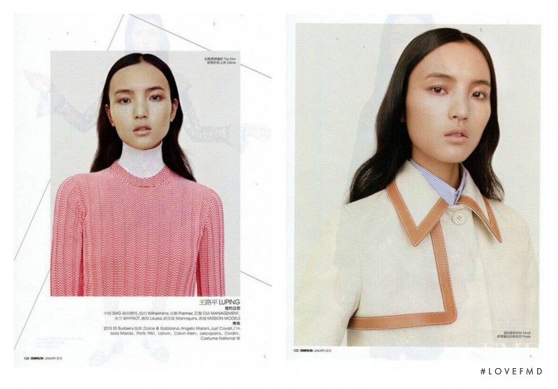 Luping Wang featured in New Face, January 2015