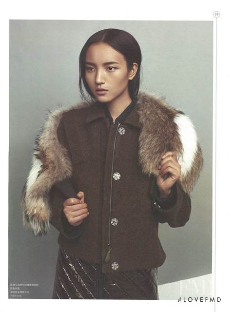 Luping Wang featured in Light Ripe Fur, December 2014