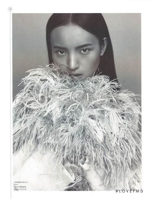 Luping Wang featured in Light Ripe Fur, December 2014