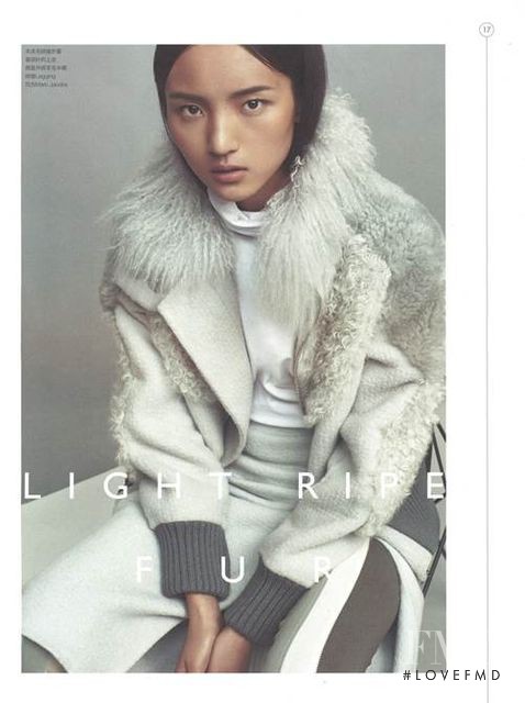 Luping Wang featured in Light Ripe Fur, December 2014