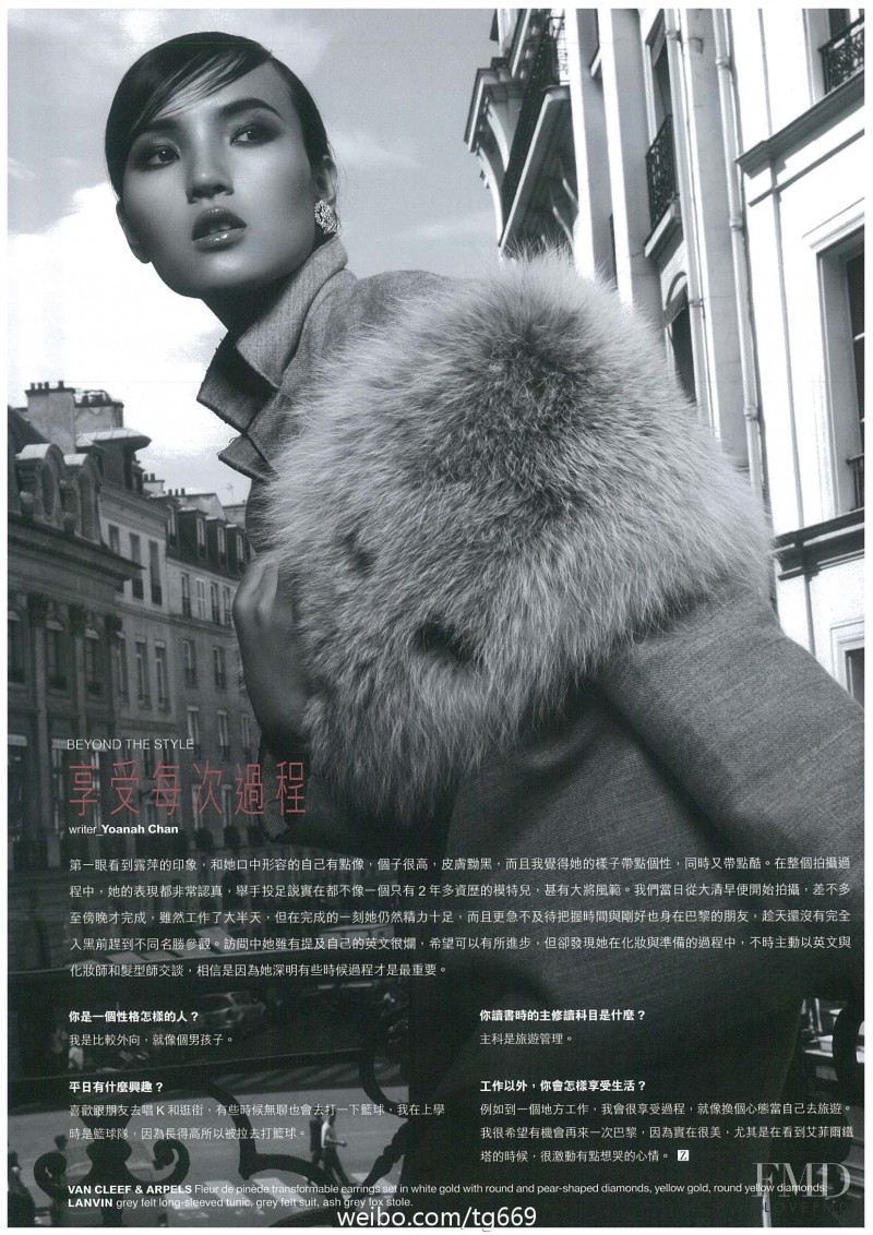 Luping Wang featured in Luping, October 2014
