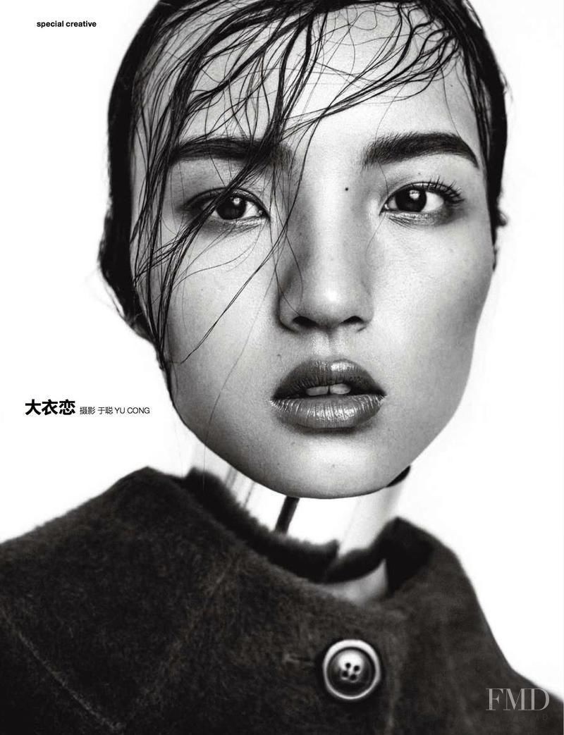 Luping Wang featured in Luping, December 2014