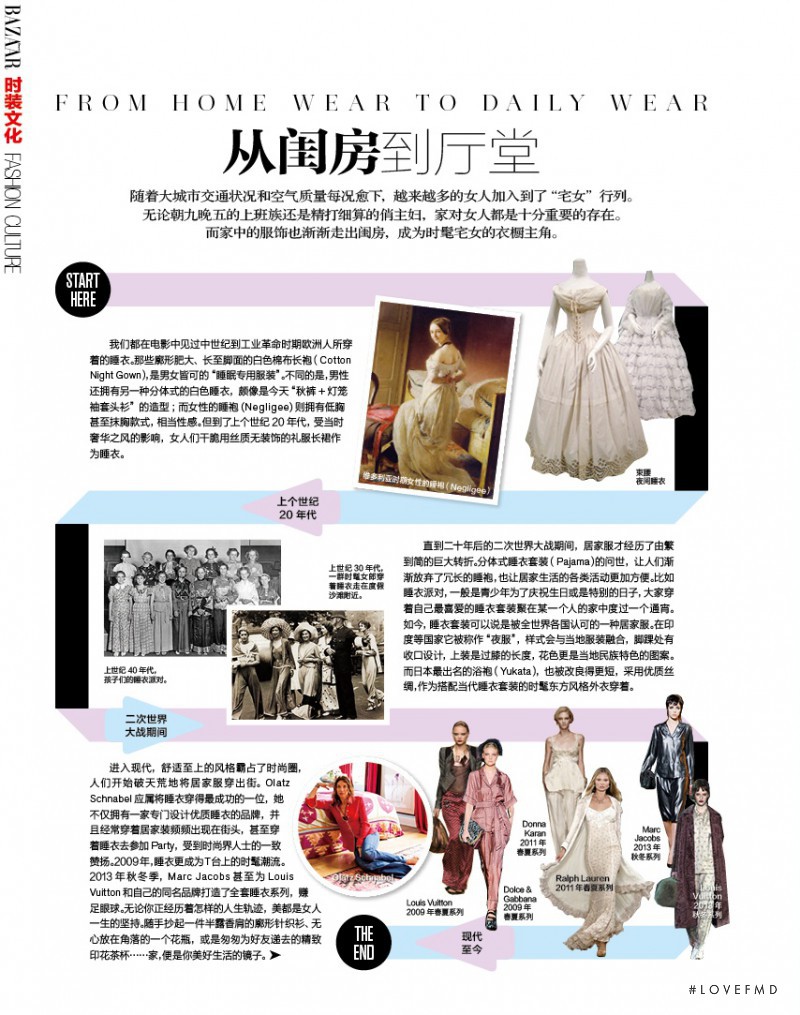 Feel Like Home, January 2015