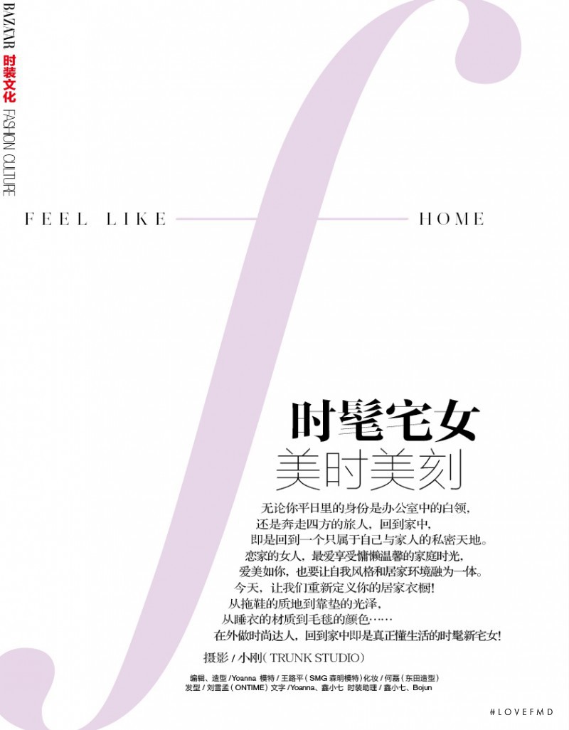Feel Like Home, January 2015