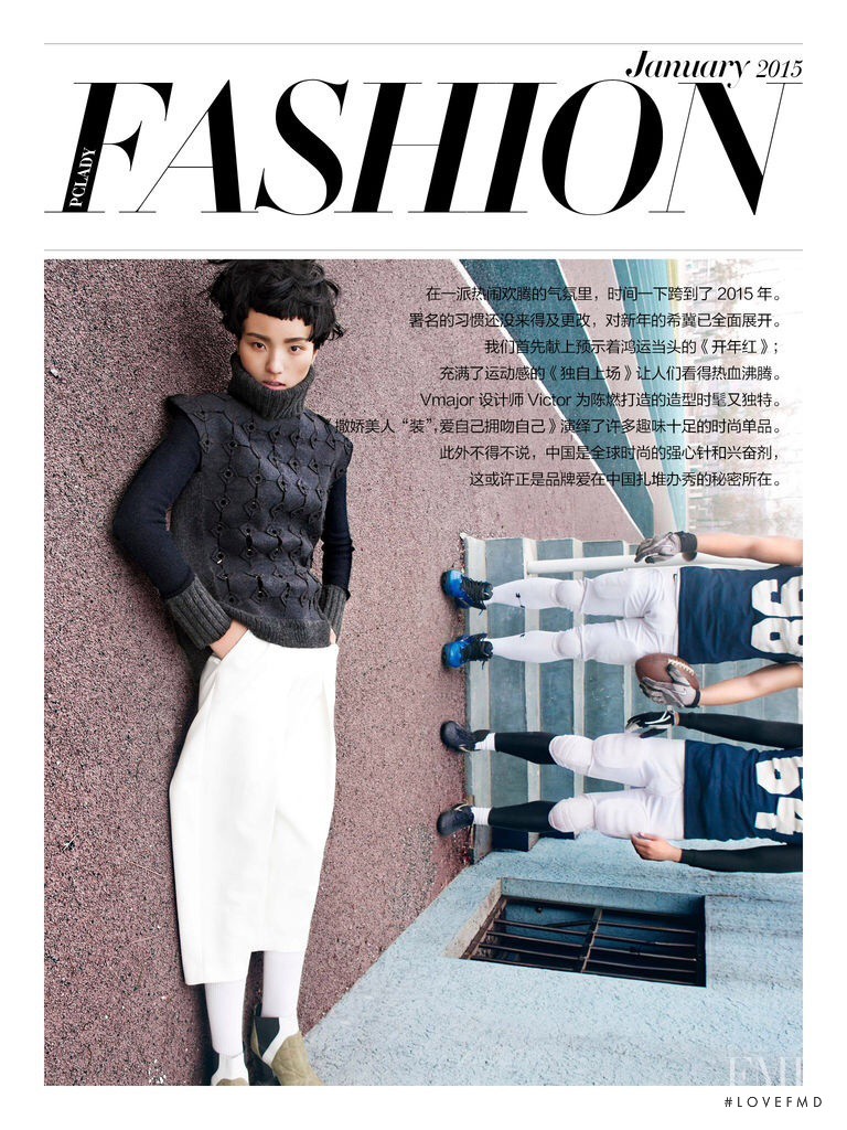 Luping Wang featured in Fashion, January 2015